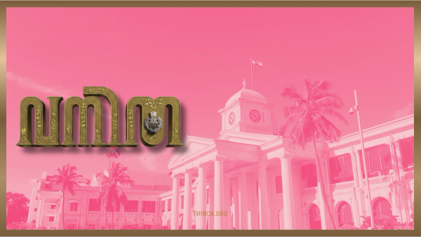 രാഹുൽ ഗാന്ധിയുടെ കേരളാ പ്ലാൻ : പുതുപ്പള്ളിയിലെ പ്രസംഗം നൽകുന്ന സൂചനകൾ : രമ്യ ഹരിദാസ് മുഖ്യമന്ത്രിയാകുമോ? വി ഡി സതീശന്റെയും കെ.സി. വേണുഗോപാലിന്റെയും രമേശ് ചെന്നിത്തലയുടെയും നിഗൂഢമായ മൗനം : : 2029-ലെ പ്രിയങ്കാ ഗാന്ധിയുടെ മുന്നേറ്റം : കേരളം കാത്തിരിക്കുന്ന ആ വലിയ സർപ്രൈസ് !!
