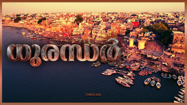 ഭരണാധികാരിയുടെ കടുത്ത അനാസ്ഥയും യാഥാർത്ഥ്യങ്ങളെ മൂടിവെക്കുന്ന ജനദ്രോഹ പരസ്യപ്രചാരണങ്ങളും സാധാരണ ജനങ്ങളെ പട്ടിണിയിലേക്ക് തള്ളിവിടുന്ന കോർപ്പറേറ്റ് കൊള്ളയും രാജ്യത്തിന്റെ ഭീകരമായ സാമ്പത്തിക തകർച്ചയുടെ നേർച്ചിത്രവും : ഒരു തള്ള് സർക്കാരിന്റെ കെടുകാര്യസ്ഥതയും പിടിപ്പുകേടുകളും !!