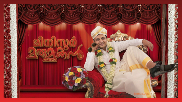 പിണറായി സർക്കാരിന്റെ പരസ്യ ബോർഡുകൾക്ക് പിന്നിൽ മരുമകന്റെ ബിനാമി ഇടപാടുകളും വൻ അഴിമതിയും : പ്രളയ-ദുരിതാശ്വാസ ഫണ്ടുകൾ ദുരുപയോഗം ചെയ്ത് ഊരാളുങ്കലിന് വഴിവിട്ട കരാറുകൾ നൽകുന്നതിലൂടെ കോടികൾ തട്ടിയെടുക്കുന്ന ഭരണകൂട കൊള്ളയുടെ ഞെട്ടിക്കുന്ന വസ്തുതകൾ അടുത്ത സർക്കാർ നിശ്ചയമായും അന്വേഷിക്കണം !!