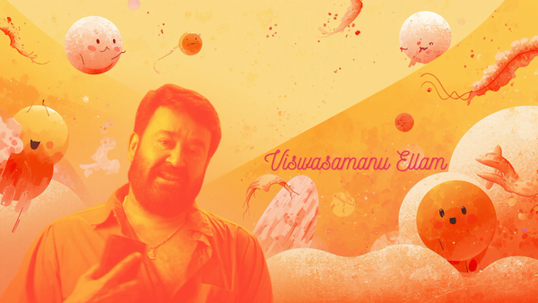 ലാലേട്ടന്റെ ആ ലുങ്കി കുസൃതി ; കടവന്ത്രയിലെ ബാൽക്കണിയിൽ വിരിഞ്ഞ ആരും വിശ്വസിക്കാത്ത 'നഗ്ന' സത്യം ! ആ അപ്പാർട്ട്മെന്റിലെ അയൽവാസി വീട്ടമ്മ ഇന്നും ആ ഷോക്കിലാണോ? : അവരിപ്പോൾ എവിടെയാണാവോ ?: അവർ ഇത് വായിച്ചിരുന്നെങ്കിൽ !!!