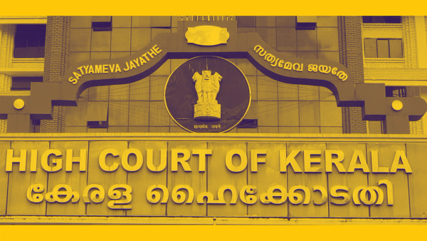 സ്വകാര്യതയുടെ കൊള്ള : ജനങ്ങളുടെ ഡാറ്റ കട്ടെടുത്ത സർക്കാർ, ധിക്കാരത്തെ ചോദ്യം ചെയ്ത കേരള ഹൈക്കോടതി