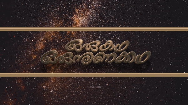 കേരള രാഷ്ട്രീയത്തിലെ നുണക്കഥകൾ: കൃഷ്ണപിള്ള സ്മാരകം മുതൽ കയ്യൂർ സമര ചരിത്രം വരെ : നിയമസഭ തല്ലിപ്പൊളിച്ചതും ടിപി വധവും ഇതുവരെ സമ്മതിച്ചിട്ടില്ല : കാഫിർ വിവാദവും പാലക്കാട്ടെ നീലപ്പെട്ടി വിവാദവും അവർക്ക് ഓർമ്മയിലില്ല : സഖാക്കൾ പടച്ചുവിട്ട പത്ത് വലിയ അർദ്ധസത്യങ്ങൾ!