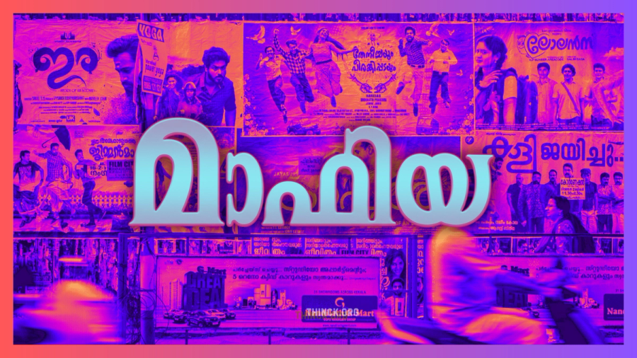 നാത്തൂൻ പോരിൽ മലയാളസിനിമ :  തലസ്ഥാനത്തെ  വിശ്വനാഥനും വെള്ളിത്തിരയിലെ പവർ ഗ്രൂപ്പും അണിയറയിലെ ഹവാല സ്വർണ്ണക്കടത്ത് മാഫിയയും: അമ്മയല്ലിയിതമ്മ യെന്ന സിനിമയേക്കാൾ വലിയ അധോലോകമായി മാറിയ മലയാള സിനിമാ ലോകത്തിന്റെ ഞെട്ടിക്കുന്ന അടിയൊഴുക്കുകളും രാഷ്‌ട്രീയ കുതികാൽവെട്ടുകളും തുറന്നുകാട്ടുന്ന അവലോകനം !!