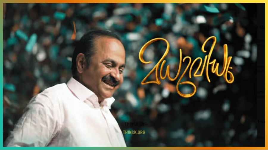  കേരളത്തിന്റെ ജനനായകനായി വി ഡി സതീശൻ അധികാരമേറ്റതിനുശേഷം  മമ്മൂട്ടിയും മോഹൻലാലും ഒപ്പം ചേർന്ന പറവൂരിലെ മഹാസ്വീകരണവും ഗുരുവായൂർ ദർശനവും ഉയർത്തുന്ന പുതിയ രാഷ്ട്രീയ ചർച്ചകളും തത്പരകക്ഷികളുടെ ഈച്ചകളെപ്പോലെയുള്ള കടന്നുകയറ്റങ്ങൾക്കെതിരെയുള്ള ജാഗ്രതാ നിർദ്ദേശങ്ങളും : ദാസനും വിജയനും 