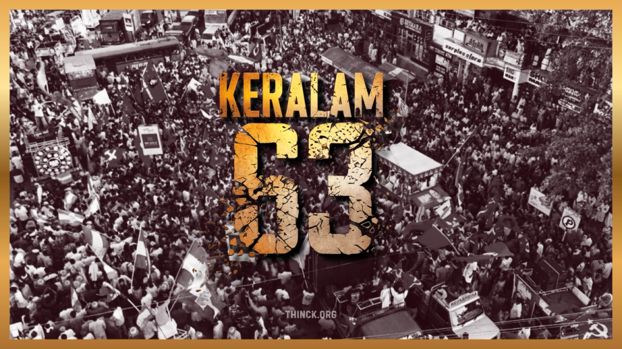 6 3 : അറുപത്തിമൂന്ന് എം.എൽ.എമാരുടെ ചരിത്രം കോൺഗ്രസിന് അധികാരം നൽകി : പക്ഷേ പട്ടം താണുപിള്ളയും പി.ടി. ചാക്കോയും ആർ. ശങ്കറും കടന്നുപോയ വഴികൾ ഇന്നും കേരള രാഷ്ട്രീയത്തിന് മുന്നറിയിപ്പായി നിലകൊള്ളുന്ന അപശകുനത്തിന്റെ കഥ : വീണ്ടും ഓർമ്മിപ്പിക്കുന്ന അധികാരപാഠം : ഗ്രൂപ്പ് രാഷ്ട്രീയം പാർട്ടികളെ എങ്ങനെ തകർക്കുമെന്ന് പറയുന്ന പഴയ അനുഭവം അതീവ പ്രസക്തമാണ് !!