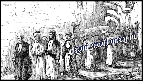 ചോദ്യങ്ങളെ ഭയക്കുന്ന ‘കാരണഭൂതൻ ’ തകർന്നടിഞ്ഞു : സൂപ്പർസ്റ്റാർ രജനിക്കു പിന്നാലെ പിണറായിയുടെയും ഉറക്കം നഷ്ടപ്പെട്ടു : മഹാരാജാസിലെ ജയശങ്കർ പടുത്തുയർത്തിയ രാഷ്ട്രീയ ആർജ്ജവം : അടുത്തത് മോദിയുടെ ഊഴം : ചോദ്യങ്ങൾക്കു മുന്നിൽ തകരാൻ പോകുന്ന ബിംബങ്ങൾ : ഇന്ന് ഞാൻ നാളെ നീ !!