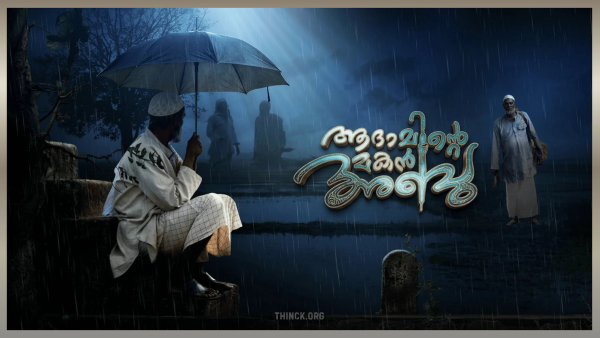 സലിം കുമാറിനും പിഷാരടിക്കുമെതിരെ ഇടത് സൈബർ ഗുണ്ടായിസം: തമാശ പറഞ്ഞാൽ ഊളമ്പാറ കേസ്, കൂടെ നിൽക്കുന്ന പീഡനാരോപിതർക്ക് പാർട്ടി സംരക്ഷണം : കേരളത്തിലെ സാംസ്കാരിക അസഹിഷ്ണുതയുടെ പച്ചയായ മുഖം തുറന്നുകാട്ടുന്നു !!