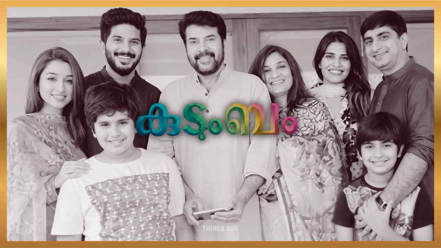  മലയാള ചലച്ചിത്ര രംഗത്ത് അഞ്ച് പതിറ്റാണ്ടുകൾ പൂർത്തിയാക്കിയ പത്മഭൂഷൺ മമ്മൂട്ടി എന്ന മഹാനടന്റെ മാതൃകാപരമായ ജീവിതത്തിലെ അച്ചടക്കവും വിജയരഹസ്യങ്ങളും, അദ്ദേഹത്തെ വഴിനയിച്ച പ്രിയപ്പെട്ട ഉമ്മ ഫാത്തിമയുടെയും ഭാര്യ സുൽഫത്തിന്റെയും കരുതലും, മക്കളുടെ വേറിട്ട വിജയങ്ങളും അവരുടെ കുടുംബ ബന്ധങ്ങളും പ്രതിപാദിക്കുന്ന അത്യപൂർവ്വവും സുന്ദരവുമായ ഒരു വിലപ്പെട്ട വിജയഗാഥ !!