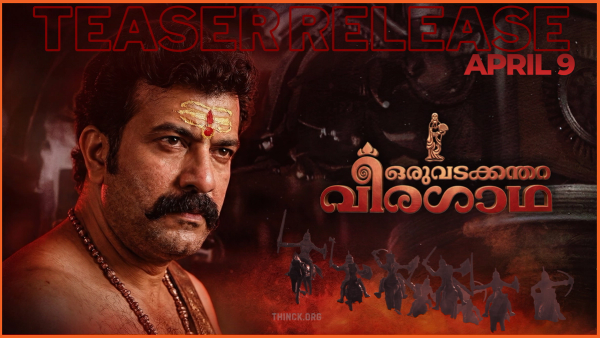 പാലക്കാട്ടെ വടക്കൻ തറയും പേരാമ്പ്ര യിലെ കൗമ് പേടിയും : ഗുരുവായൂരിൽ മതം ശബരിമലയിൽ പണം : അധികാരമോഹത്തിൽ കേരളം ഉത്തരേന്ത്യയാകുമ്പോൾ വിറങ്ങലിച്ച് ജനാധിപത്യം : പീഡനം ആരോപിക്കുന്നവർ ലിവിങ്ങ് ടുഗെദറിൽ സുഖിച്ചവർ : ഉത്തർ പ്രദേശിൽ നിന്നും വടക്കന്തറയിലേക്കുള്ള ദൂരം കുറഞ്ഞു തുടങ്ങിയോ ?