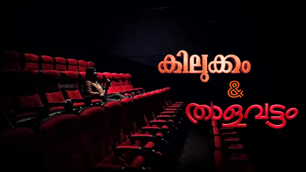 സ്ഥാനാർത്ഥികളെ ഓടിച്ചിട്ട് പിടിക്കുമ്പോൾ അവർക്ക് വോട്ട് എങ്കിലും ഉണ്ടോ എന്നന്വേഷിച്ചുകൂടെ : നമ്മുടെ പ്രധാനമന്ത്രിയുടെ വരെ പേരറിയാത്ത സിനിമാക്കാരികളെ സ്ഥാനാർത്ഥികളാക്കുമ്പോൾ !!!