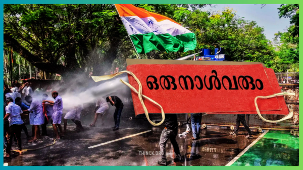 കേരളത്തിൽ യുഡിഎഫിന് തുണയായി അയ്യപ്പസ്വാമിയും അണികളുടെ ഐക്യവും : വിവാദങ്ങൾക്കും കുപ്രചാരണങ്ങൾക്കും മറുപടി നൽകി മുന്നണി മുന്നോട്ട് : അടുത്ത മുഖ്യമന്ത്രിയെ ചൊല്ലിയുള്ള ഇടത് തന്ത്രങ്ങൾ പാളുന്നു : സോഷ്യൽ മീഡിയാ വൈറസുകളെ പിടിച്ചുകെട്ടാൻ പുതിയ നിയമം അനിവാര്യം : 2011-ലെ ഉമ്മൻചാണ്ടി സർക്കാരിന്റെ ആത്മവിശ്വാസം കൈമുതലാക്കി യുഡിഎഫ് : മെയ് നാലിന് ശേഷം കേരളം പക്വതയുള്ള ഭരണത്തിലേക്ക് : നല്ല 'ഒരു നാൾ വരും' എന്ന് അണികൾ !!