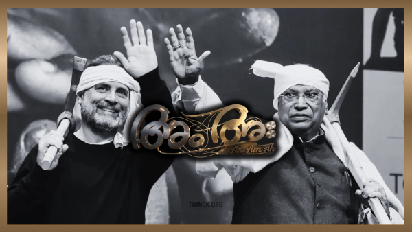 ഡൽഹിയിലെ വെട്ടിനിരത്തൽ തന്ത്രം കേരളത്തിൽ വേണ്ട : സതീശനെ തകർക്കാൻ വർഗീയ കാർഡ് ഇറക്കി കെ.സി : ജനകീയ നേതാവിനെതിരെ അണിയറയിൽ ഹീനമായ ഗൂഢാലോചന : അഞ്ചാം മന്ത്രി മോഡൽ നരേറ്റീവ് സ്വന്തം പാർട്ടിക്ക് വിനയാകുന്നു : അണികളുടെ പ്രതിഷേധം ഇരമ്പുന്നു : വേണുഗോപാലിന് തിരിച്ചടി ഉറപ്പ് : സ്വന്തം തട്ടകത്തിൽ പടയൊരുക്കം : കോൺഗ്രസിൽ അന്ത്യശ്വാസം വലിക്കുന്ന ഗ്രൂപ്പിസം !!
