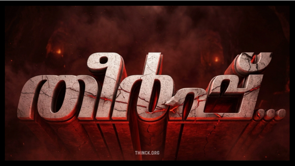 പിണറായി സാമ്രാജ്യത്തിന്റെ പതനവും സി.പി.എമ്മിന്റെ തകർച്ചയും : കേരളത്തിന്റെ അമ്മമാരും, നല്ല സഖാക്കളും കാരണഭൂതന് തീർപ്പ് കൽപ്പിച്ചിരിക്കുന്നു : വ്യക്തിപൂജയും അഹങ്കാരവും അഴിമതിയും വഴിമാറുന്നത് അധികാരനഷ്ടത്തിന്റെ ഭീതിയിലേക്കും വരാനിരിക്കുന്ന രഹസ്യങ്ങളുടെ പണ്ടോറ ബോക്സിലേക്കും വഴിതുറക്കുന്ന കേരള രാഷ്ട്രീയത്തിലെ വൻവീഴ്ചകൾ !!