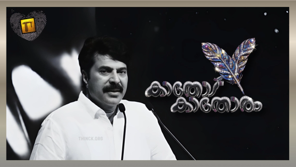 മമ്മൂട്ടിയുടെ വാത്സല്യം വീണ്ടും : കാതോട് കാതോരം പദ്ധതിയിലൂടെ ആദ്യ കോക്ലിയർ ഇംപ്ലാന്റേഷൻ ശസ്ത്രക്രിയ വിജയം : നിശബ്ദത വെടിഞ്ഞ് ആഞ്ചലോ ശബ്ദലോകത്തേക്ക് : പ്രിയതാരത്തിന്റെ വാക്കുകൾ കേട്ട് വിസ്മയിച്ച് കുഞ്ഞുബാലൻ : സാമ്പത്തികമായി പിന്നോക്കം നിൽക്കുന്നവർക്ക് പുതുജീവൻ നൽകി കെയർ ആൻഡ് ഷെയർ ഫൗണ്ടേഷന്റെ മാതൃകാപരമായ കരുണ !!
