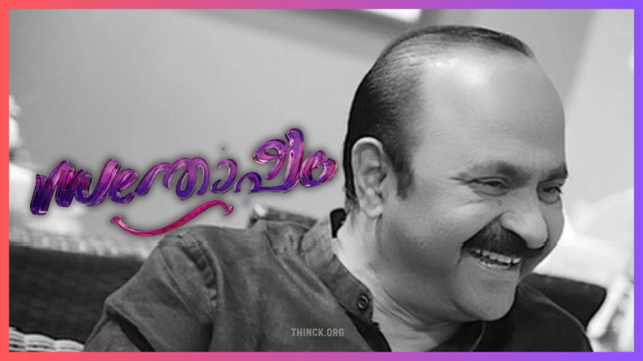 ക്ഷമയുടെയും നിശ്ചയദാർഢ്യത്തിന്റെയും കരുത്തിൽ വി.ഡി. സതീശൻ കേരളത്തിന്റെ അമരത്തേക്ക് : ജനകീയ മുന്നേറ്റത്തിലൂടെ നേടിയെടുത്ത ഈ ചരിത്രവിജയം പുതുതലമുറയ്ക്ക് മാതൃകയാകുമ്പോൾ, കരുതലോടെയുള്ള ചുവടുവെപ്പുകൾ വരാനിരിക്കുന്ന നന്മയുടെയും വികസനത്തിന്റെയും അടയാളമായി മാറട്ടെ എന്ന പ്രത്യാശയോടെ മലയാളി സമൂഹം പുതിയ നായകനെ വരവേൽക്കുന്നു !!