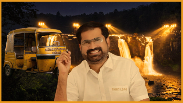 അതിരപ്പിള്ളിയിലെ വിസ്മയകരമായ ലൈറ്റിംഗ് പദ്ധതിയിലൂടെയും ആഗോള സിനിമാ ഷൂട്ടിംഗ് ഹബ്ബ് എന്ന സ്വപ്നത്തിലൂടെയും ഇപ്പോഴത്തെ ചാലക്കുടിക്കാരൻ ചങ്ങാതി സനീഷ് കുമാർ ജോസഫ് ലക്ഷ്യമിടുന്നത് നമ്മുടെ നാടിന്റെ ഹരിതാഭമായ വികസനവും സൽപ്പേരും വീണ്ടെടുക്കാനാണ് !!