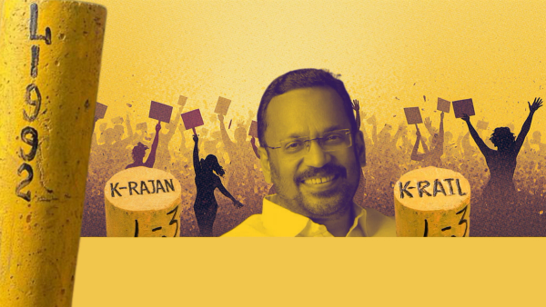 കല്ലിടൽ സർക്കാരിനെതിരെ സ്ത്രീകൾ ഒന്നിക്കുന്നു : കെ റെയിൽ മഞ്ഞക്കുറ്റികൾ പറിച്ചുകൊണ്ട് 'കുറ്റി പറിക്കൽ മഹോത്സവം' കേരളത്തിലുടനീളം ആരംഭിക്കുന്നു : കൂവി തോൽപ്പിക്കുവാനായി ഇടത് കൂവൽ തൊഴിലാളികളും ...